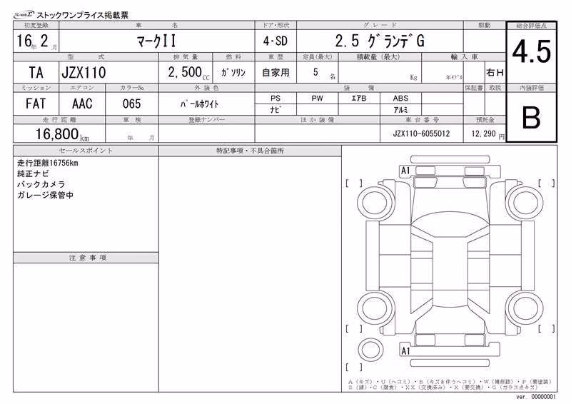 TOYOTA MARK II