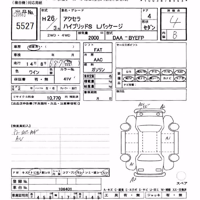 MAZDA AXELA