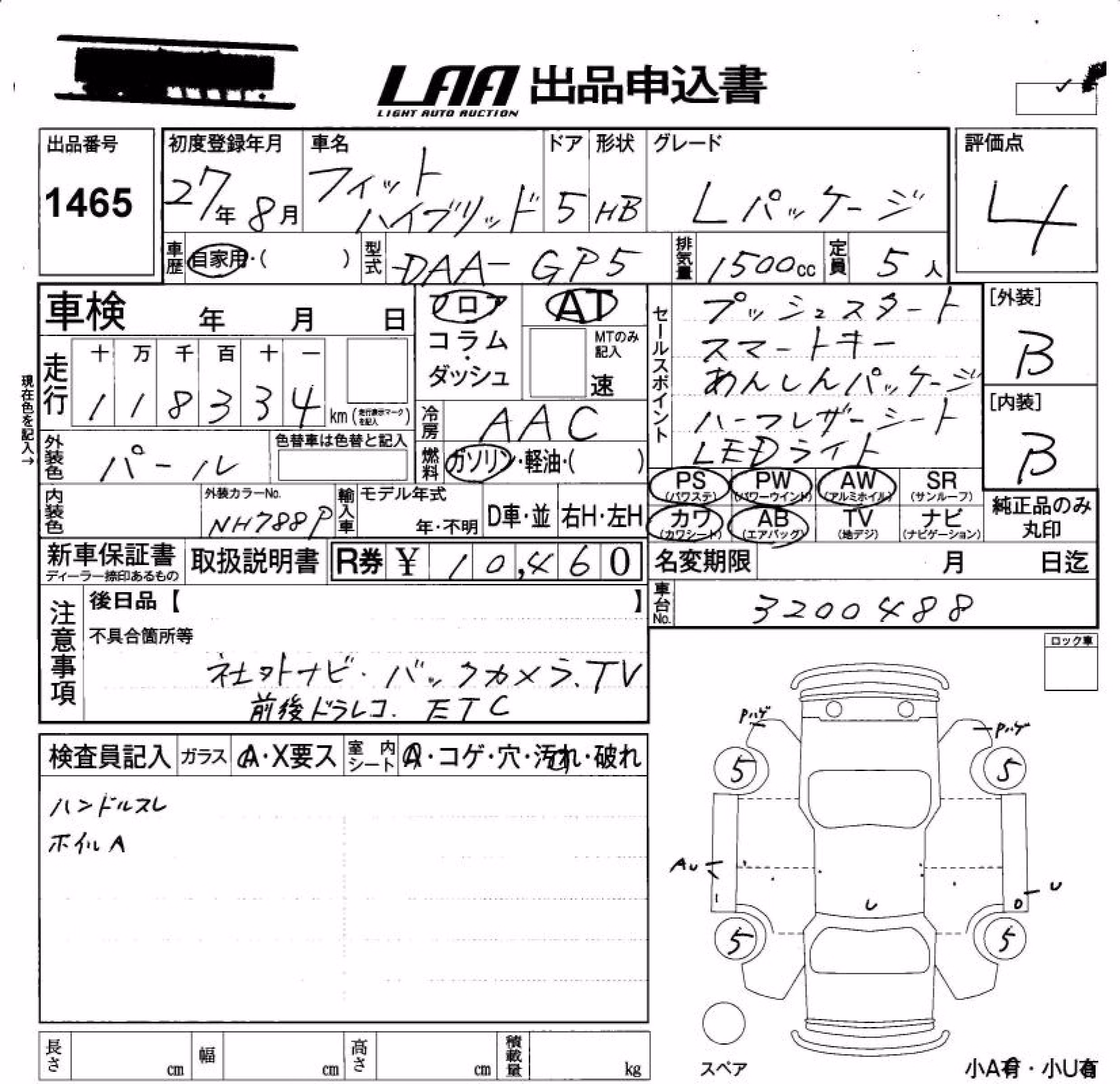 HONDA FIT