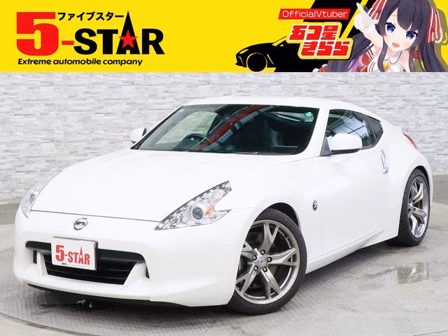 Nissan Fairlady Z