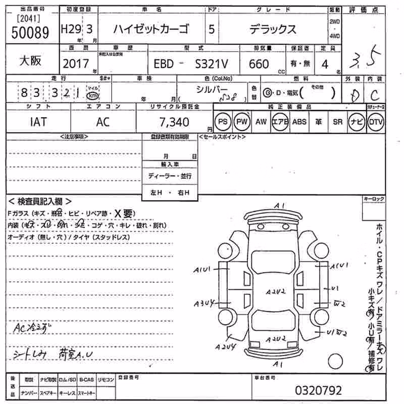 DAIHATSU HIJET