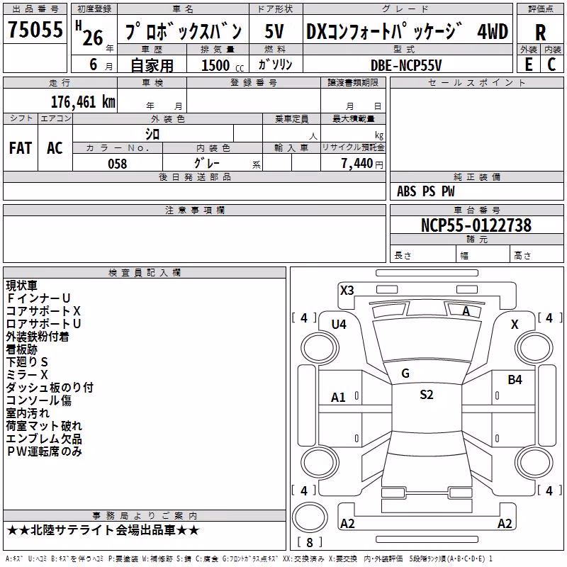 TOYOTA PROBOX