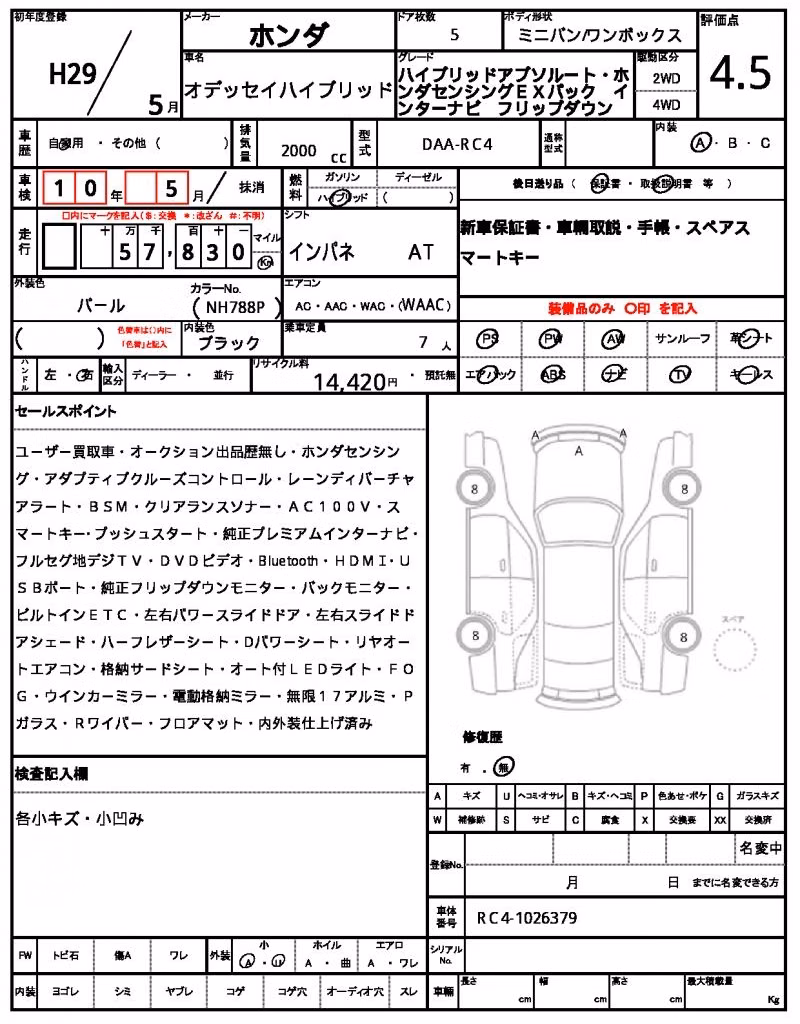 HONDA ODYSSEY