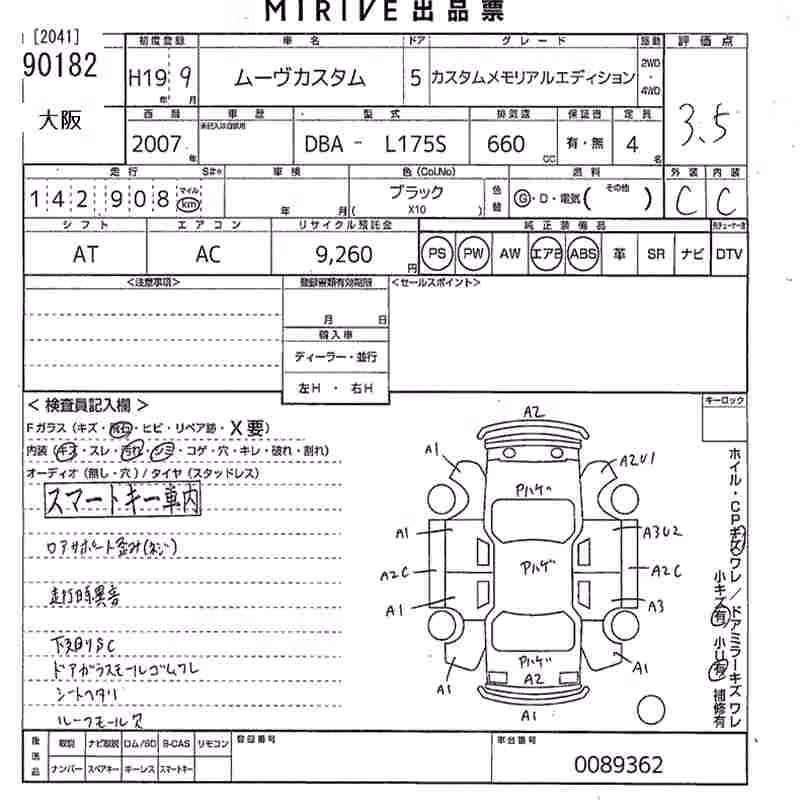 DAIHATSU MOVE