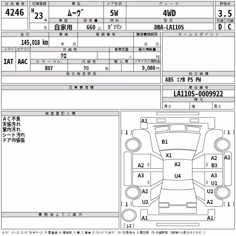 DAIHATSU MOVE
