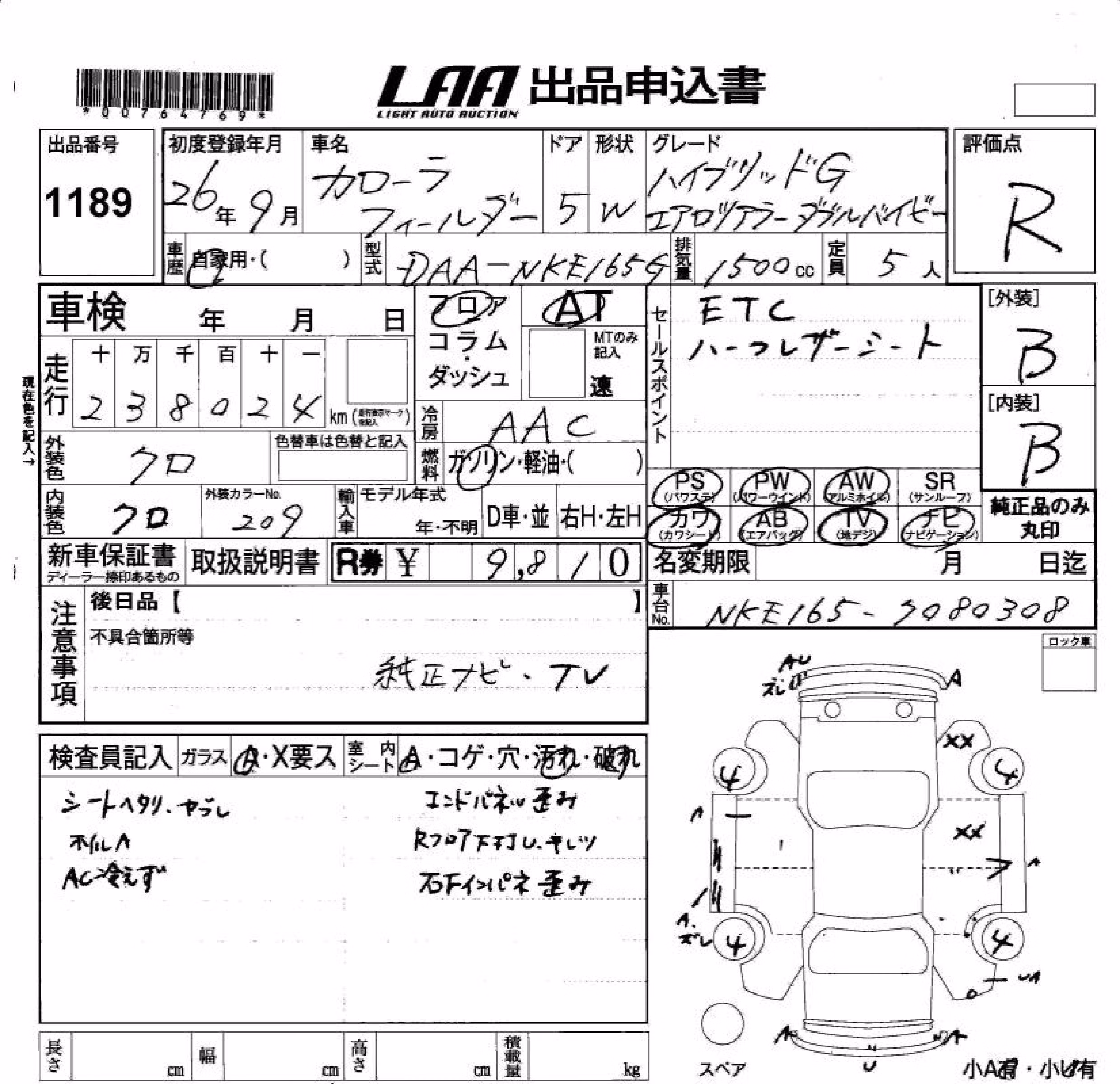 TOYOTA COROLLA FIELDER