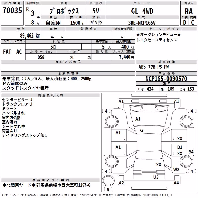 TOYOTA PROBOX