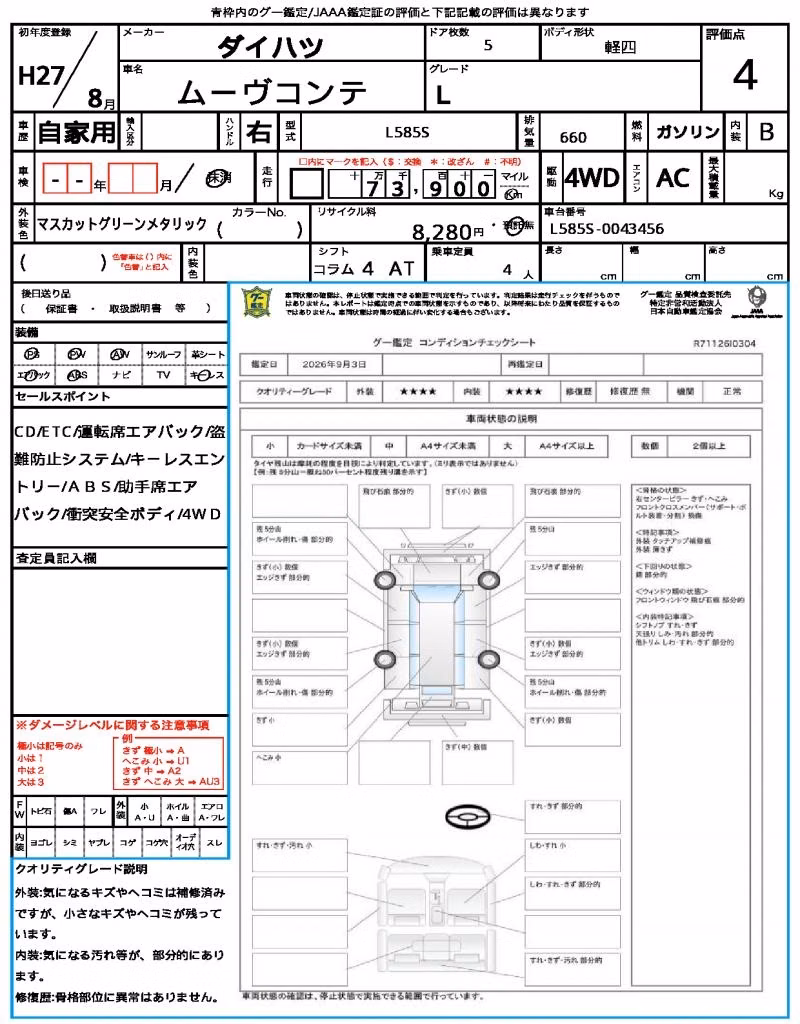 DAIHATSU MOVE CONTE