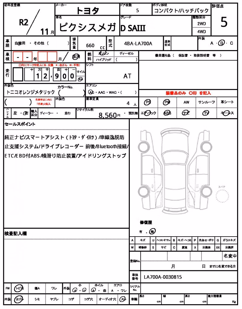TOYOTA PIXIS MEGA