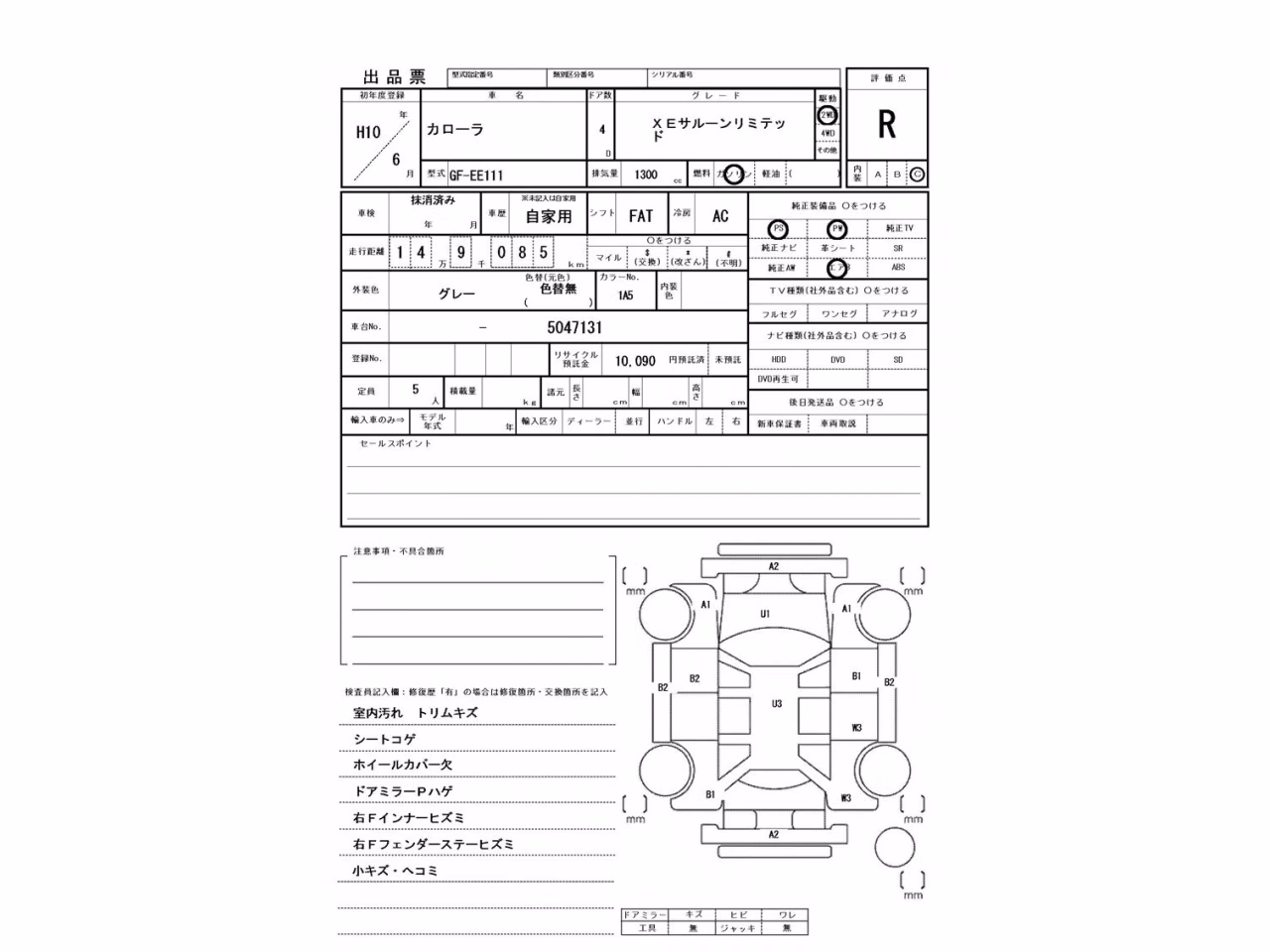TOYOTA COROLLA