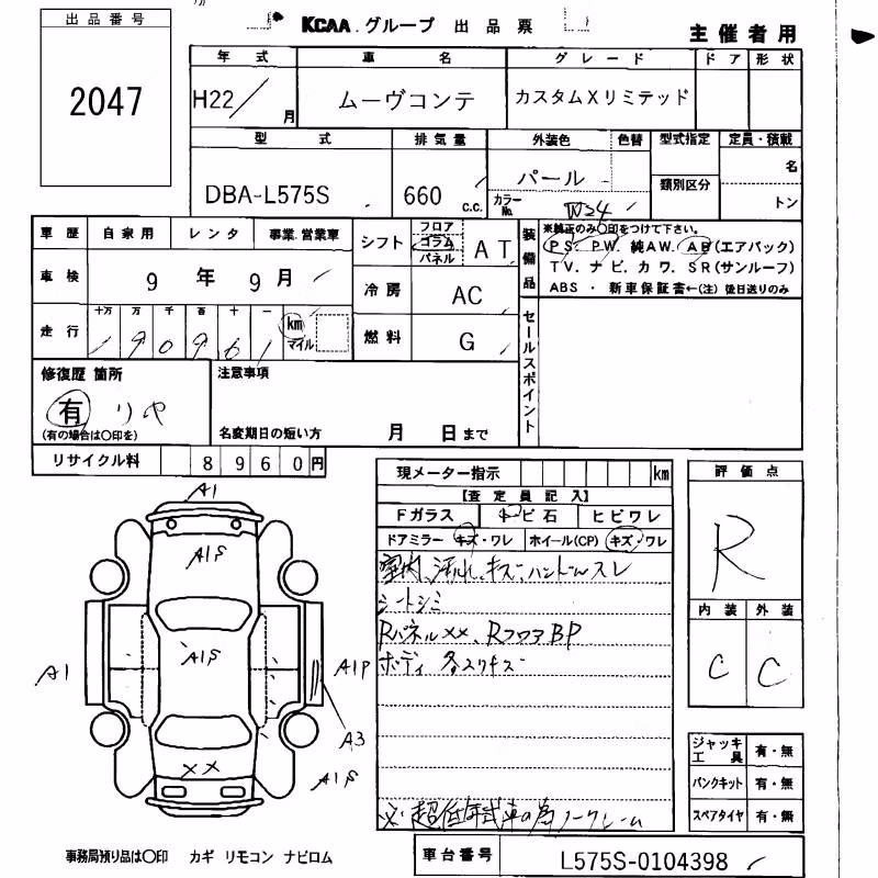 DAIHATSU MOVE CONTE