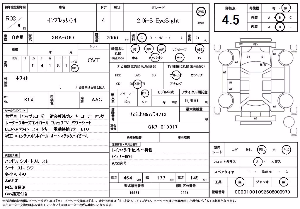 SUBARU IMPREZA