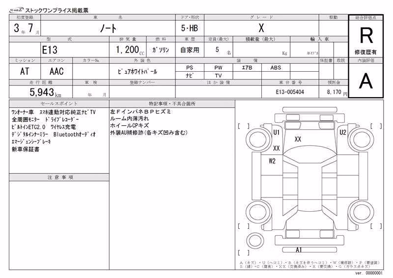 NISSAN NOTE