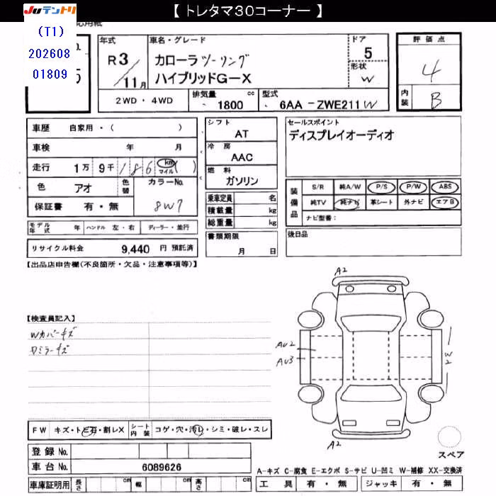 TOYOTA COROLLA