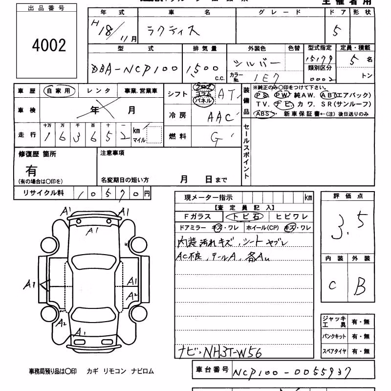 TOYOTA RACTIS