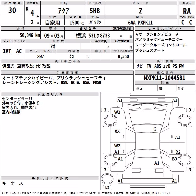 TOYOTA AQUA