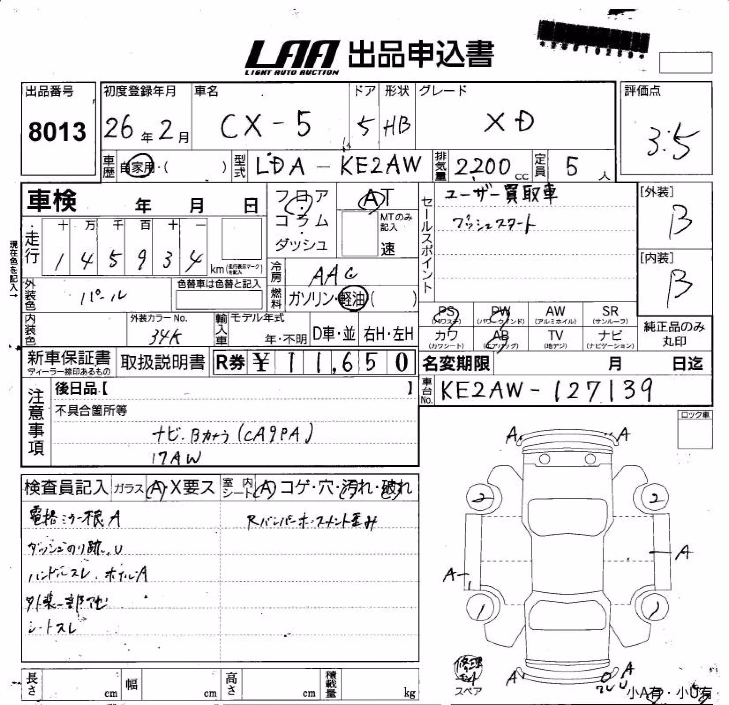 MAZDA CX-5