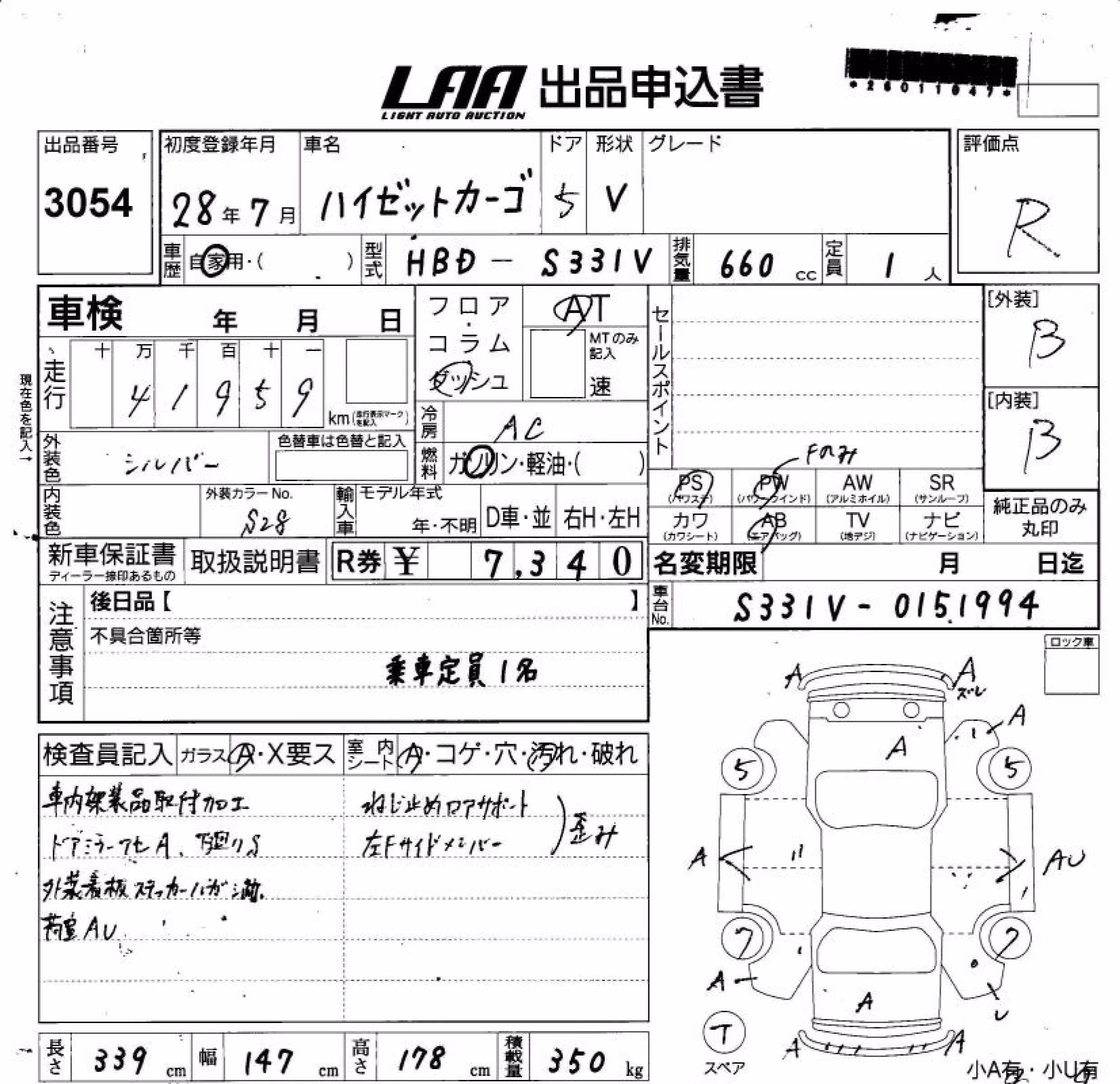 DAIHATSU HIJET