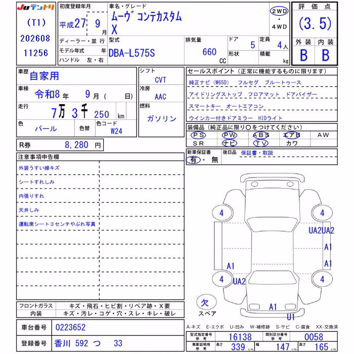 DAIHATSU MOVE CONTE