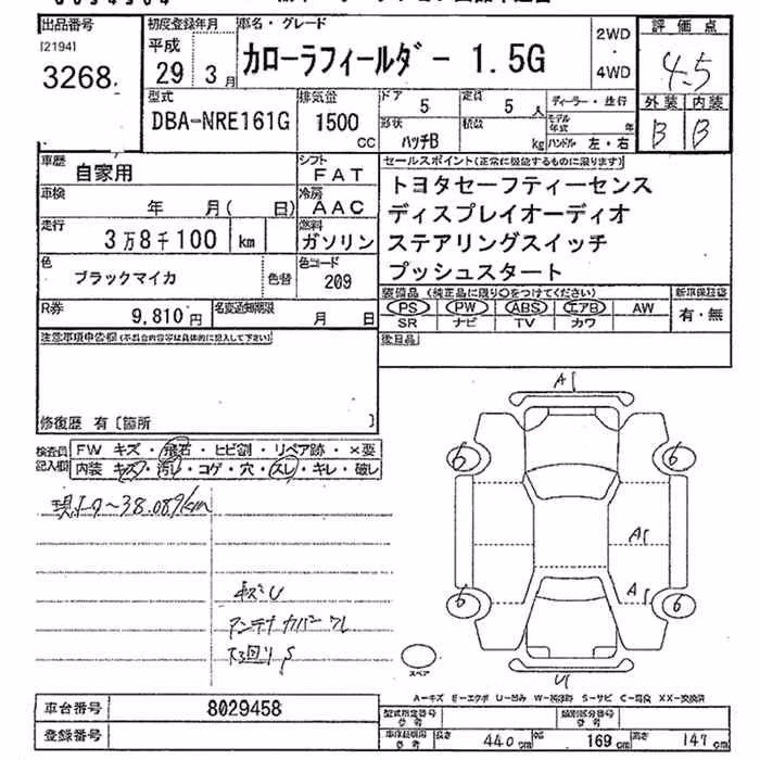 TOYOTA COROLLA FIELDER