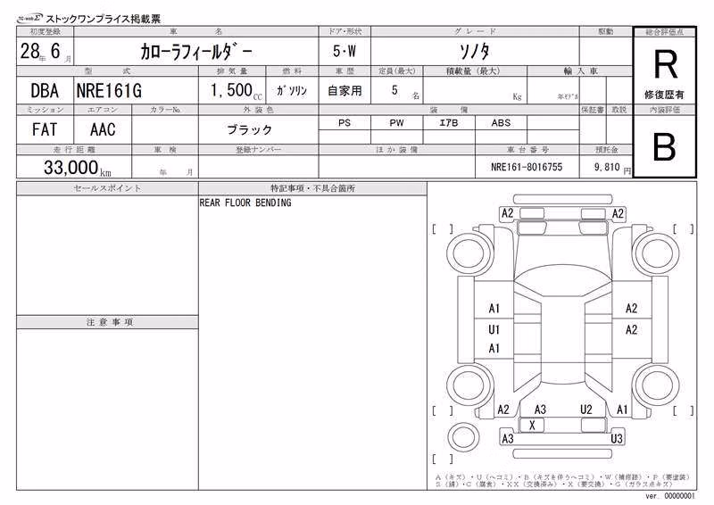TOYOTA COROLLA FIELDER