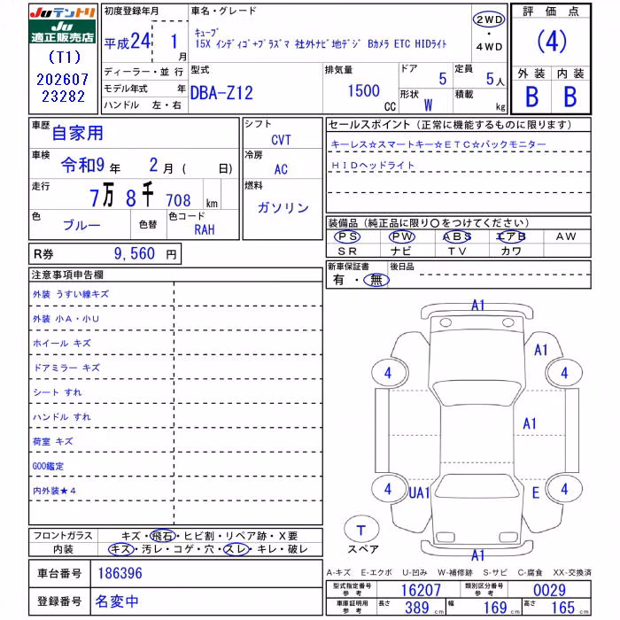 NISSAN CUBE