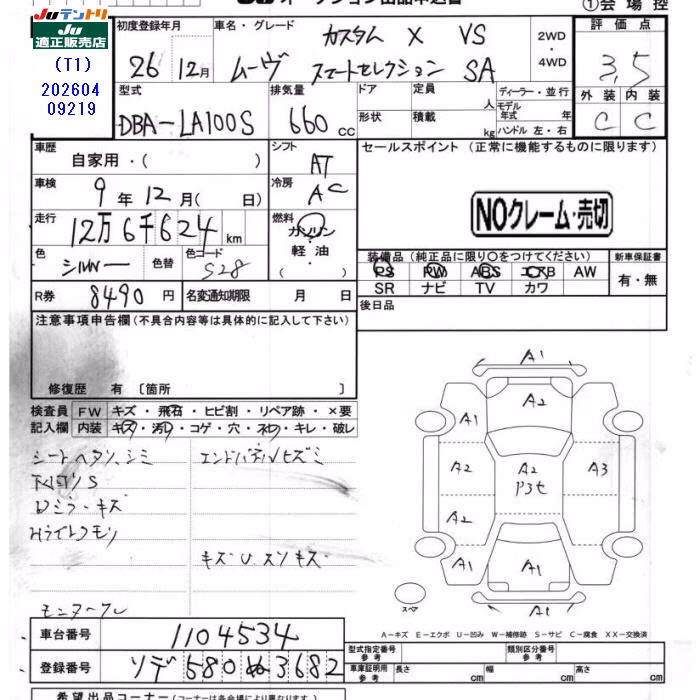 DAIHATSU MOVE