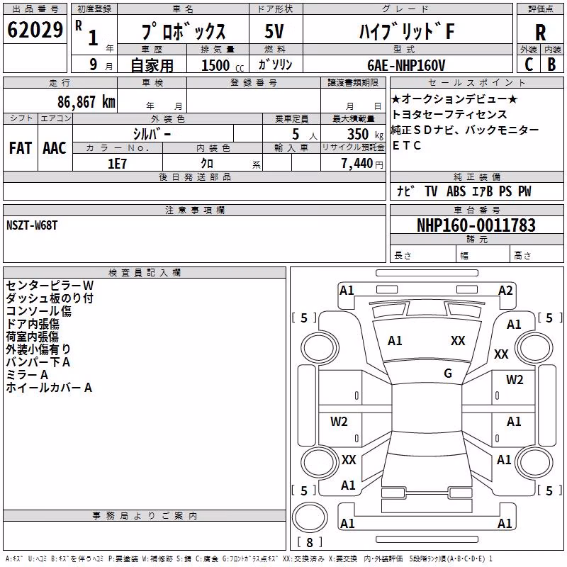 TOYOTA PROBOX