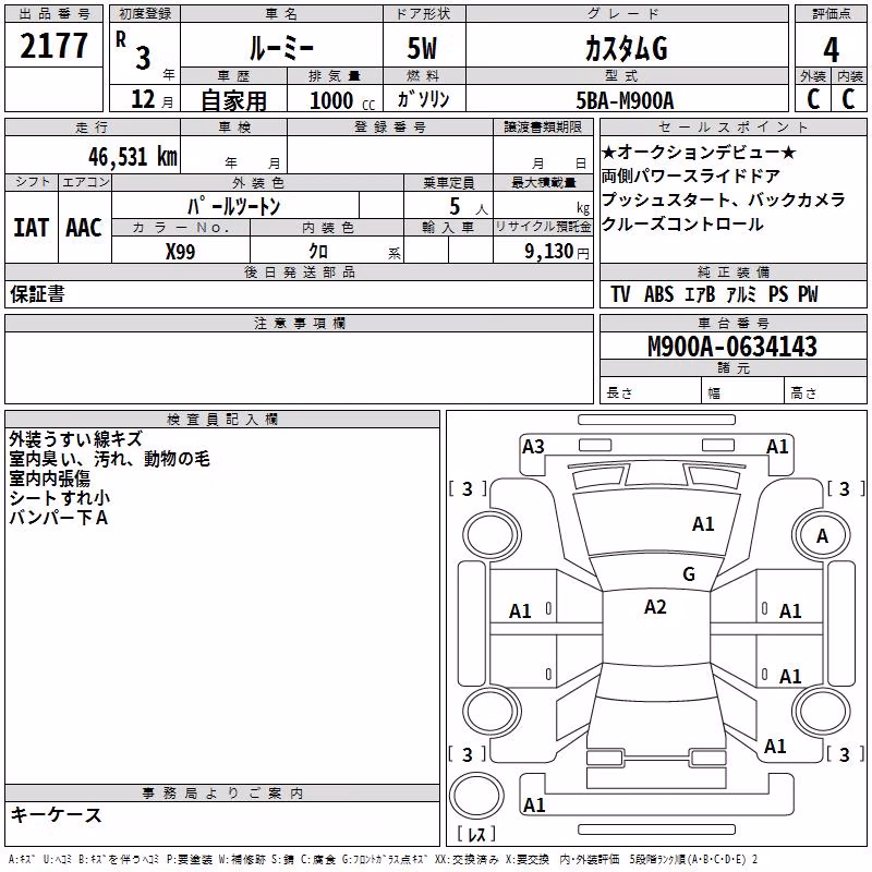TOYOTA ROOMY