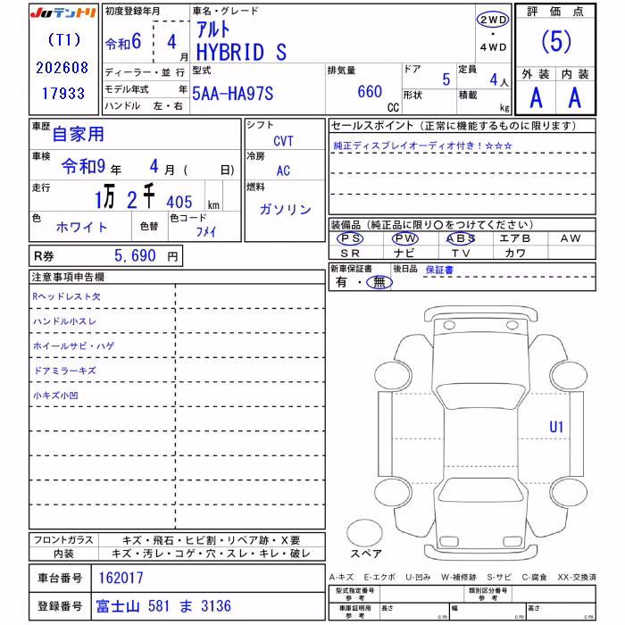 SUZUKI ALTO