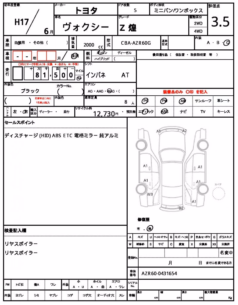TOYOTA VOXY