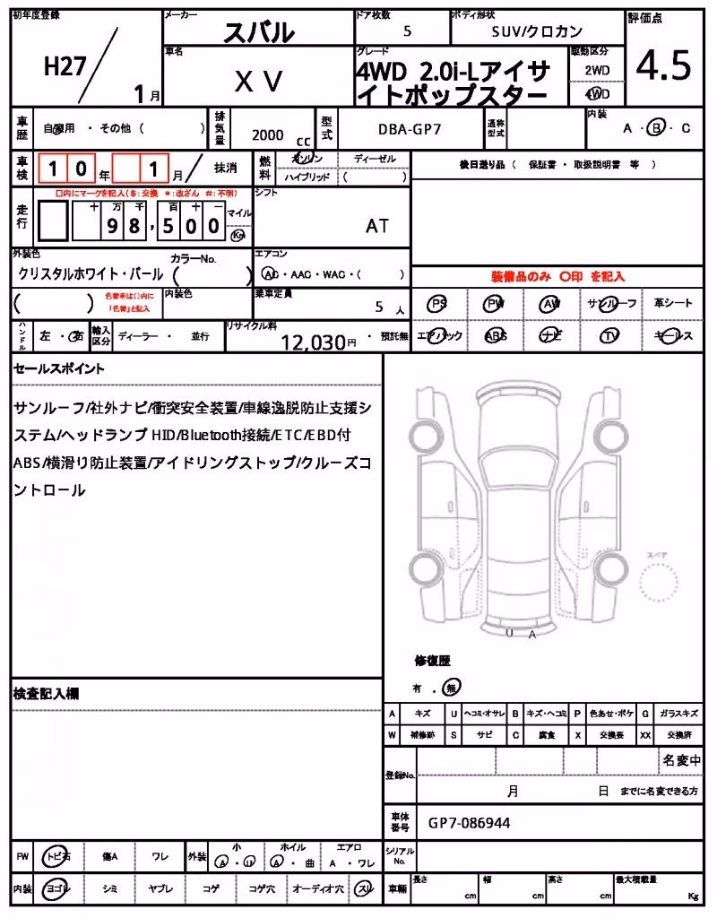 SUBARU XV