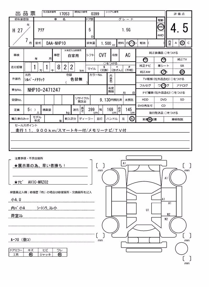 TOYOTA AQUA
