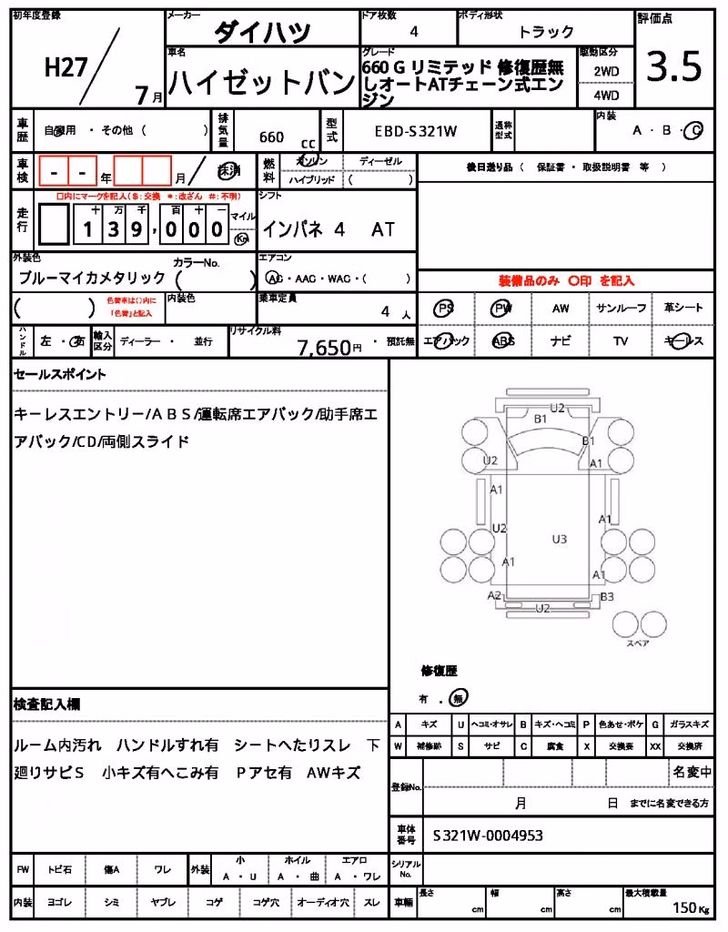 DAIHATSU HIJET