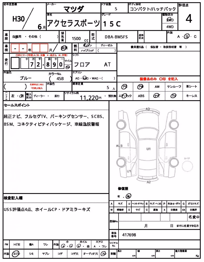 MAZDA AXELA