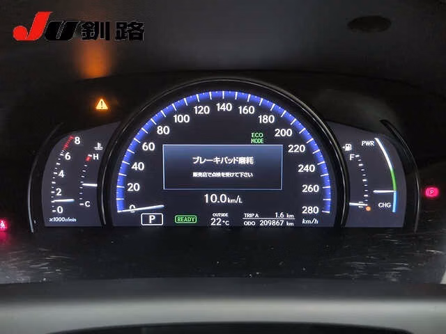 LEXUS LS600H
