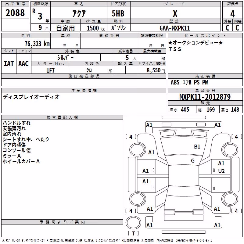 TOYOTA AQUA