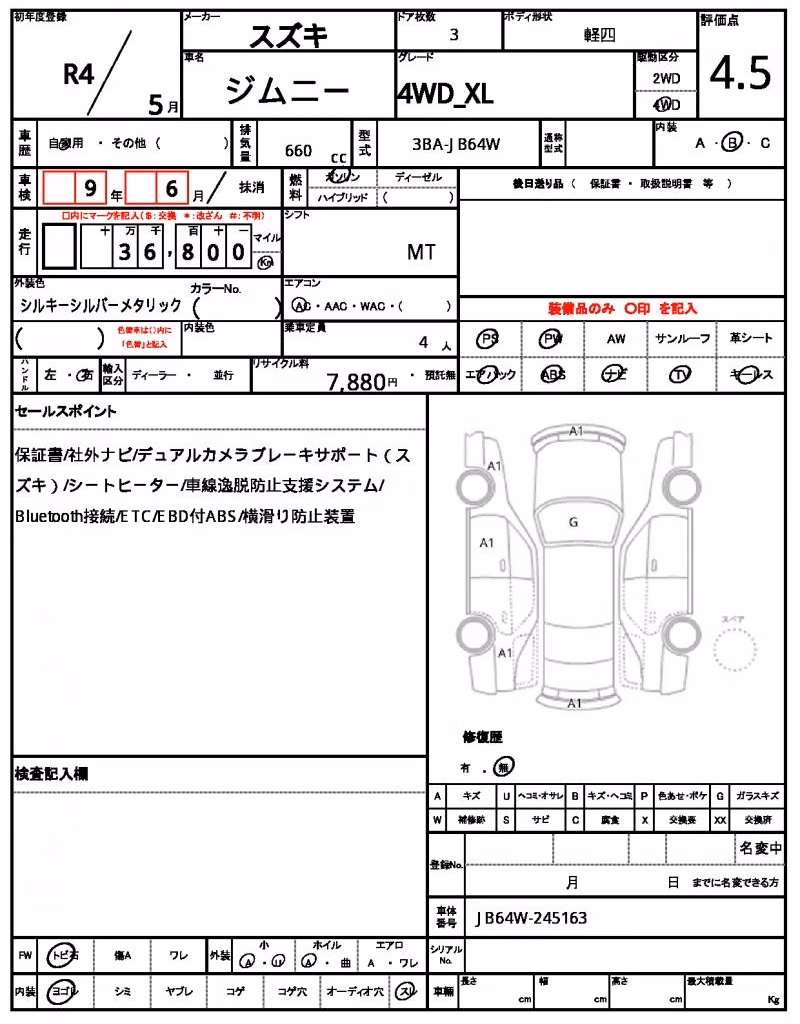SUZUKI JIMNY