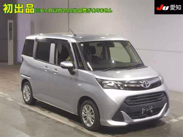 TOYOTA TANK