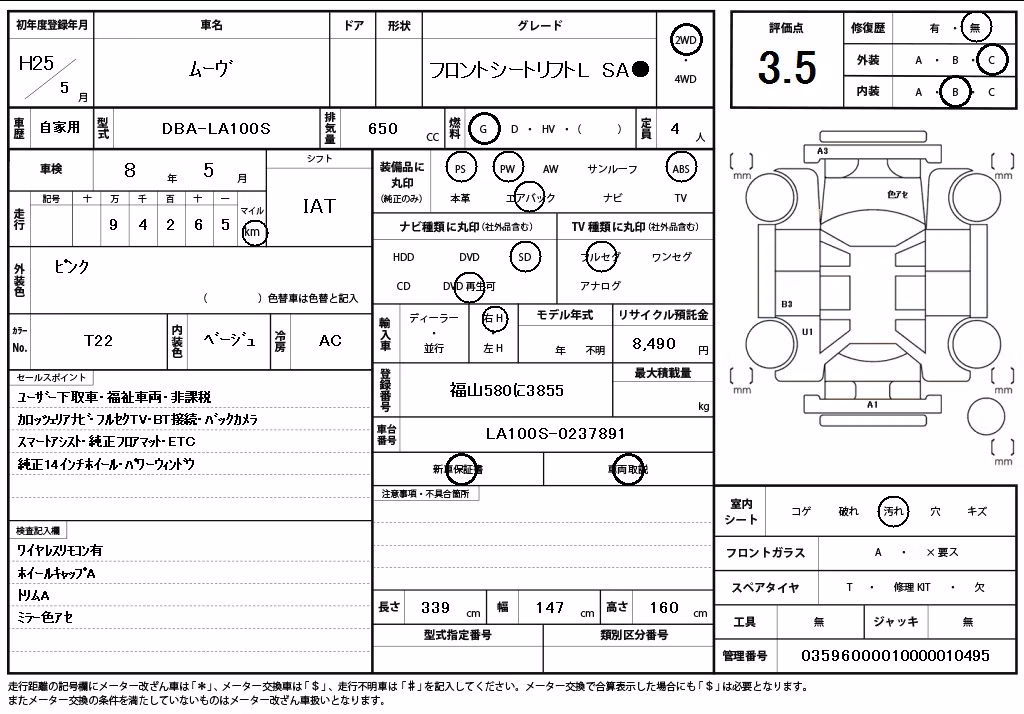 DAIHATSU MOVE