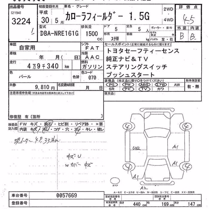 TOYOTA COROLLA FIELDER