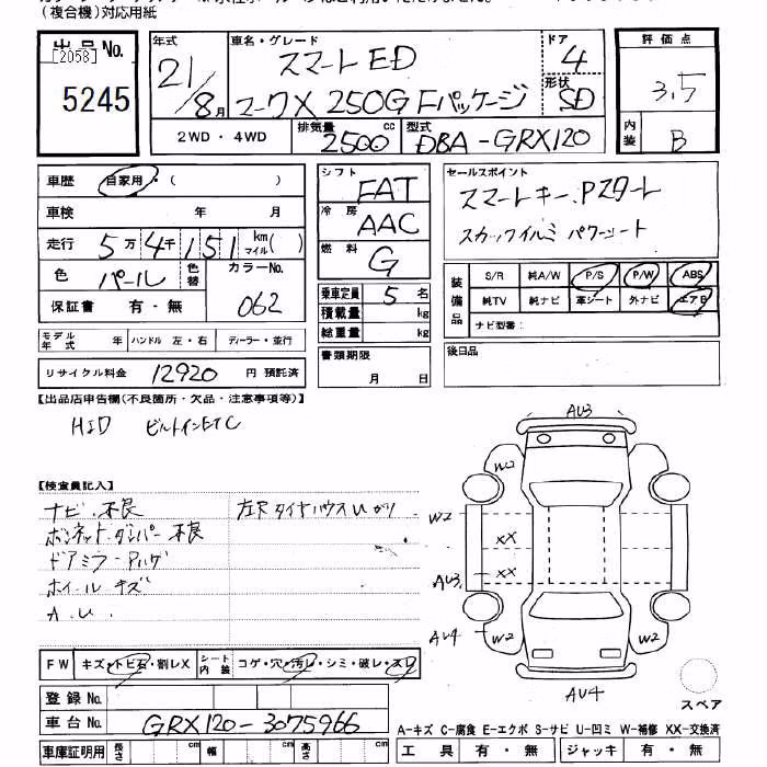 TOYOTA MARK X