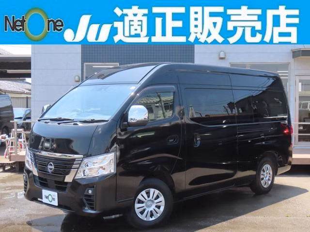Nissan Caravan