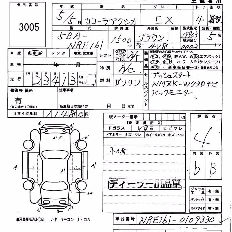 TOYOTA COROLLA AXIO