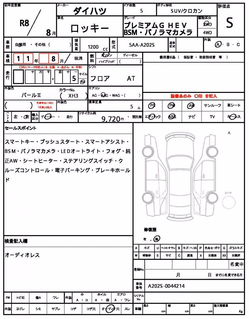 DAIHATSU ROCKY