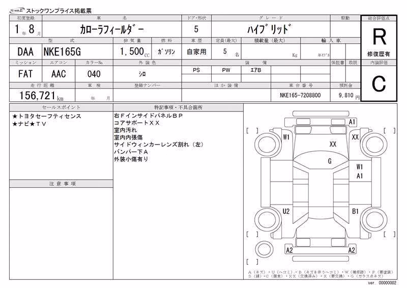 TOYOTA COROLLA FIELDER