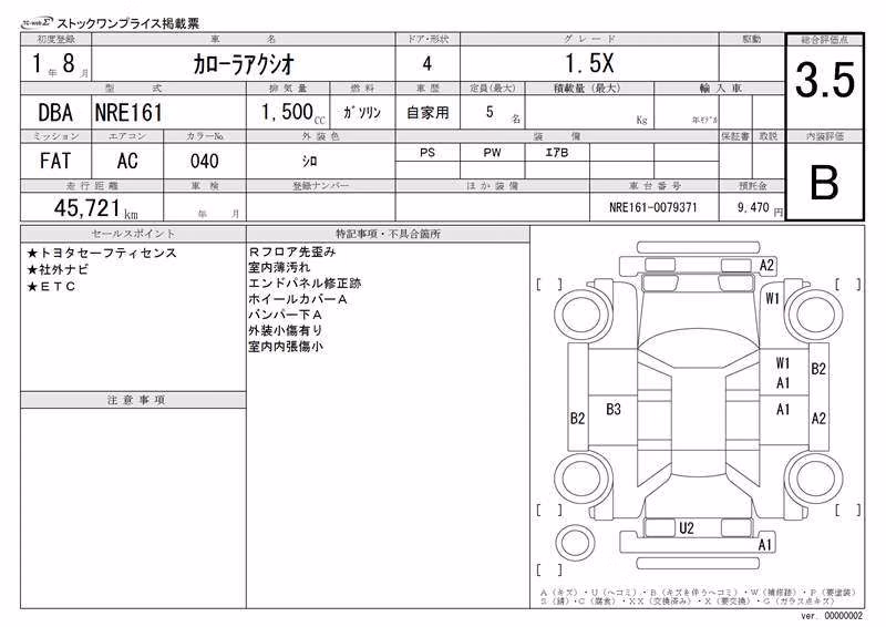 TOYOTA COROLLA AXIO