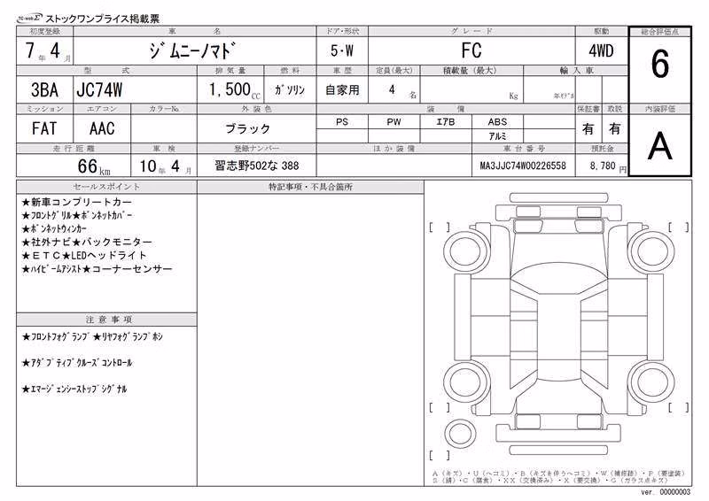 SUZUKI JIMNY