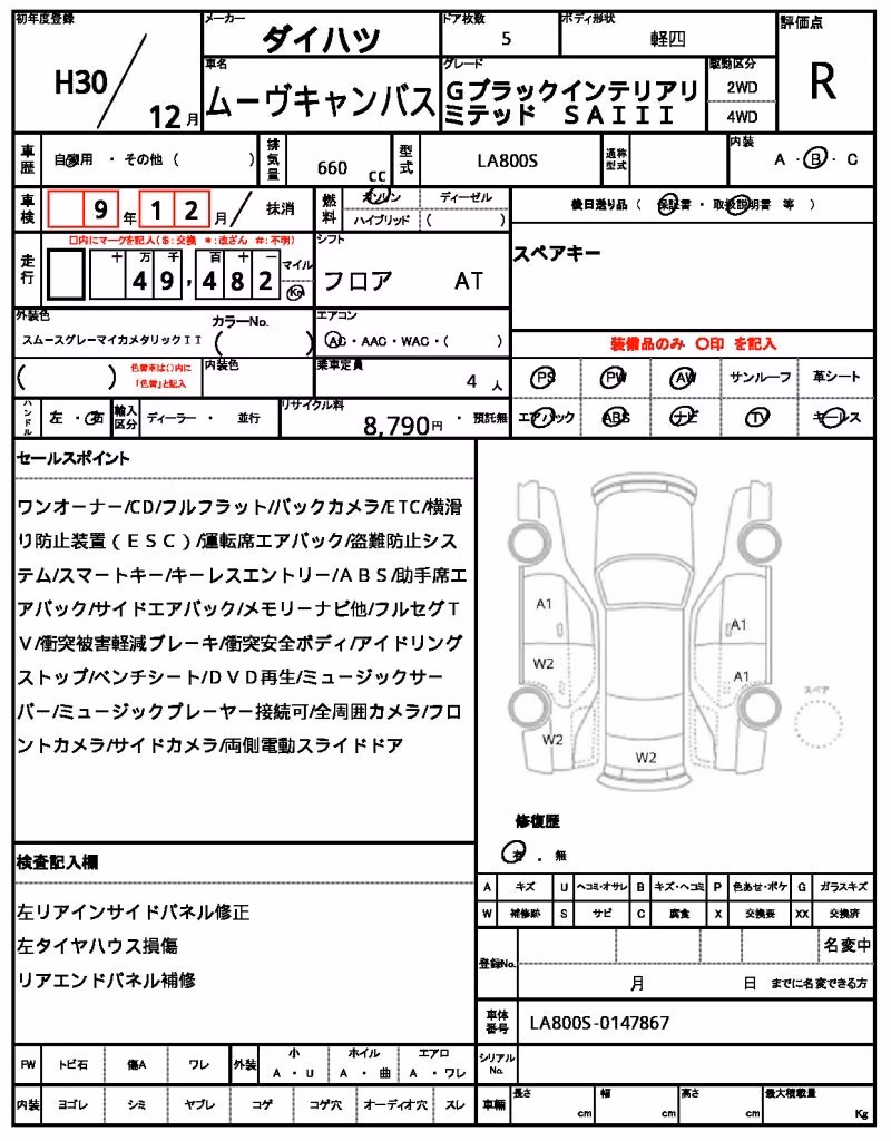 DAIHATSU MOVE CANBUS
