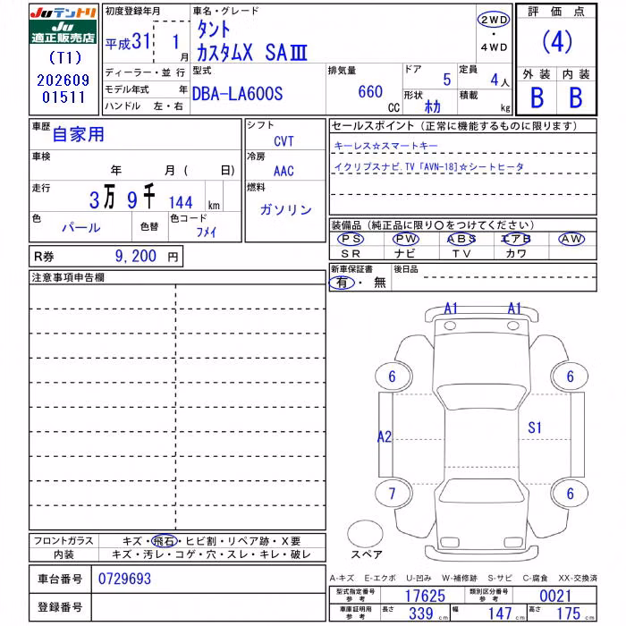 DAIHATSU TANTO